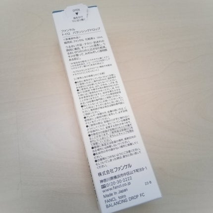 トイロ バランシングドロップ<医薬部外品>(化粧液)/ファンケル/化粧水を使ったクチコミ(4枚目)