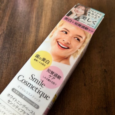 ホワイトニングペースト ペーストタイプのハミガキ/Smile Cosmetique/歯磨き粉を使ったクチコミ（3枚目）