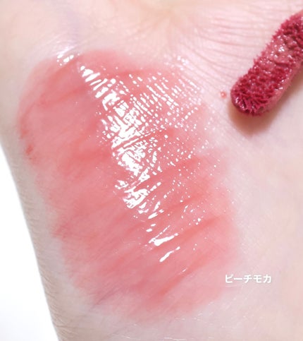 デュイフルウォーターティント/rom&nd/リップティントを使ったクチコミ(1枚目)