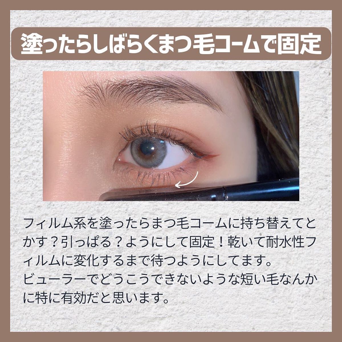 つきこ on LIPS 「✼••┈┈••✼••┈┈••✼••┈┈••✼••┈┈••✼••..」(4枚目)