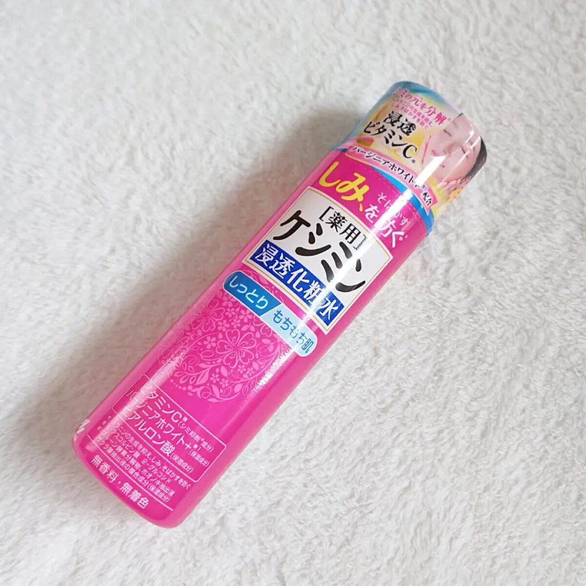 ケシミン浸透化粧水 しっとりタイプ/ケシミン/化粧水を使ったクチコミ（1枚目）