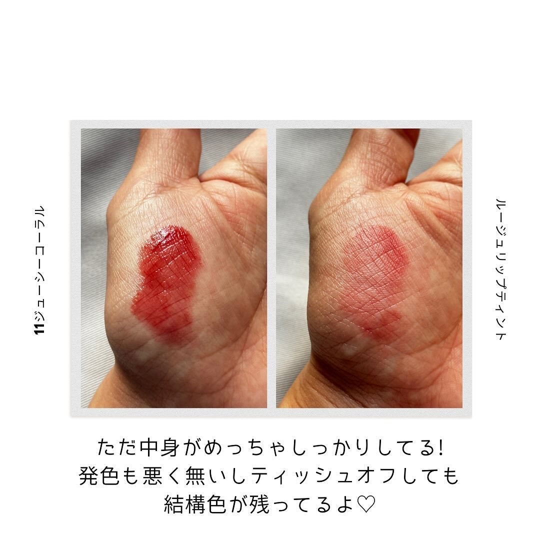 リップティント/Kirei&co./リップティントを使ったクチコミ(3枚目)