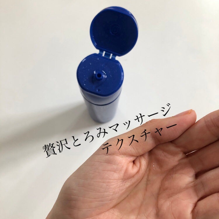 トリートメントローション (ブライトニング) とてもしっとり/アクアレーベル/化粧水を使ったクチコミ(5枚目)