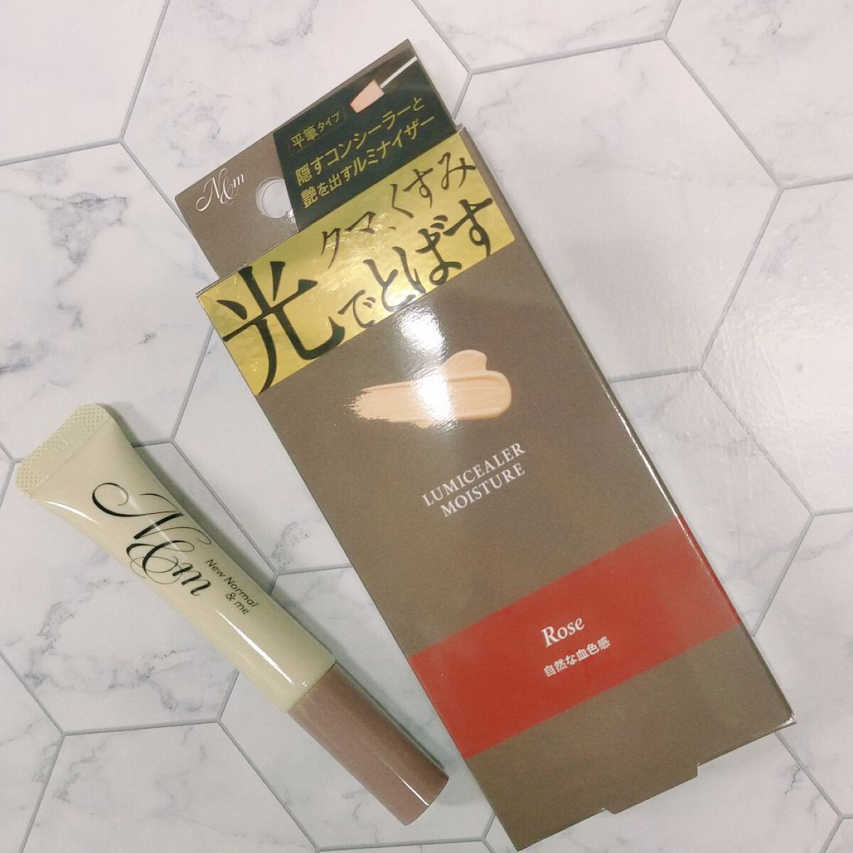 ルミシーラーモイスチャー ロゼ/N＆ｍ/クリームコンシーラーを使ったクチコミ（3枚目）