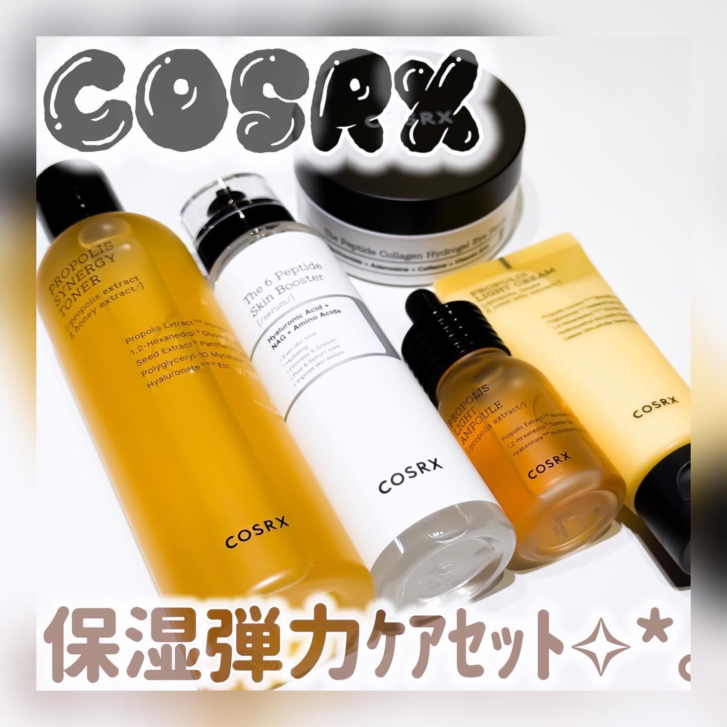 RXザ・ペプチドコラーゲン ハイドロゲルアイパッチ/COSRX/アイケア・アイクリームを使ったクチコミ（1枚目）