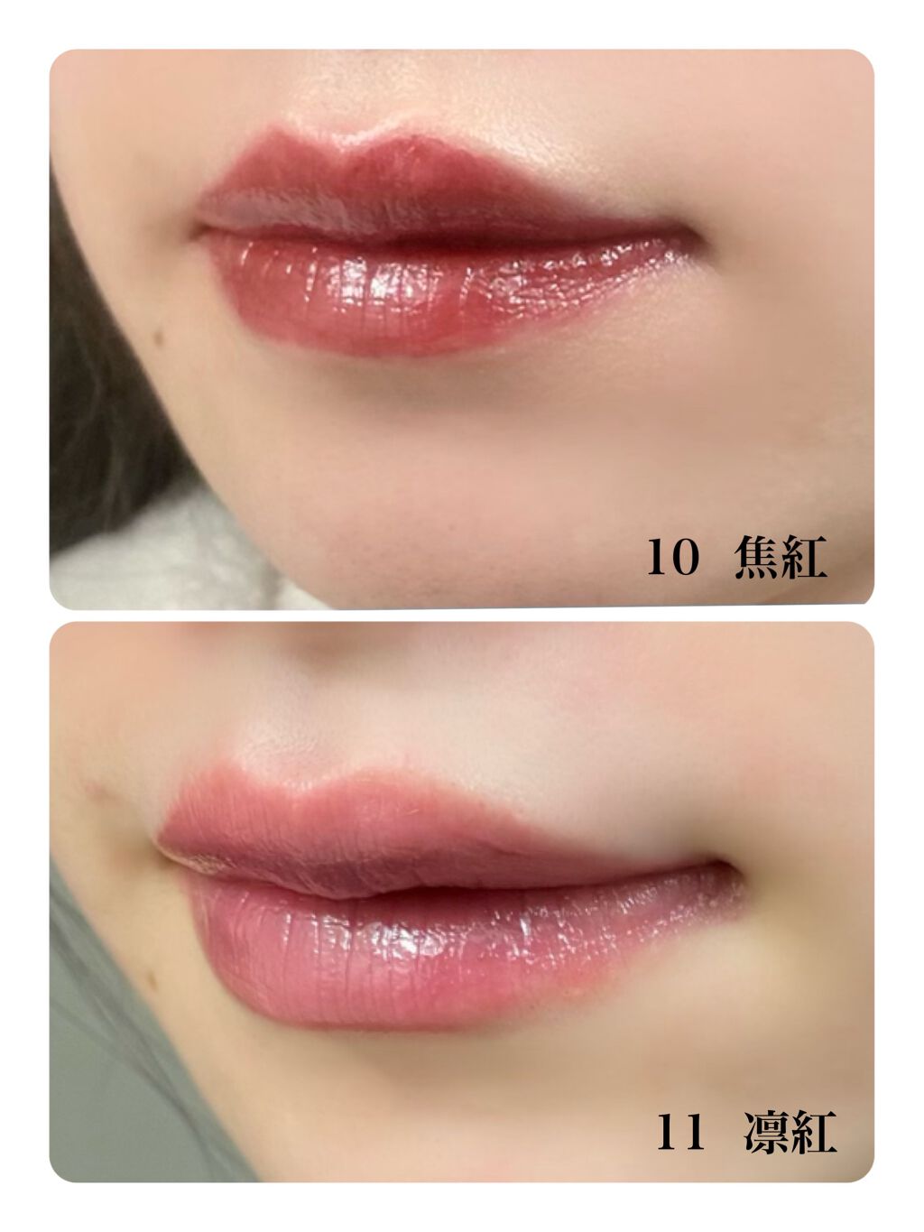 モイスチャー リッチ リップスティック/SUQQU/口紅を使ったクチコミ(3枚目)