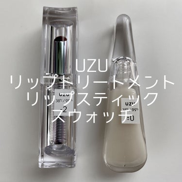 38°C / 99°F リップトリートメント (リップ美容液)/UZU BY FLOWFUSHI/リップケア・リップクリームを使ったクチコミ（1枚目）