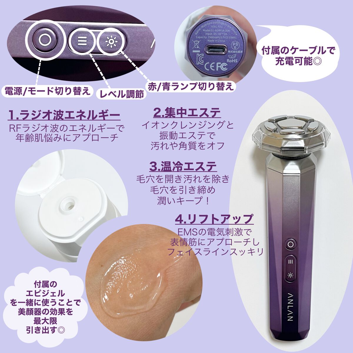RF温冷美顔器/ANLAN/美顔器・マッサージを使ったクチコミ(3枚目)