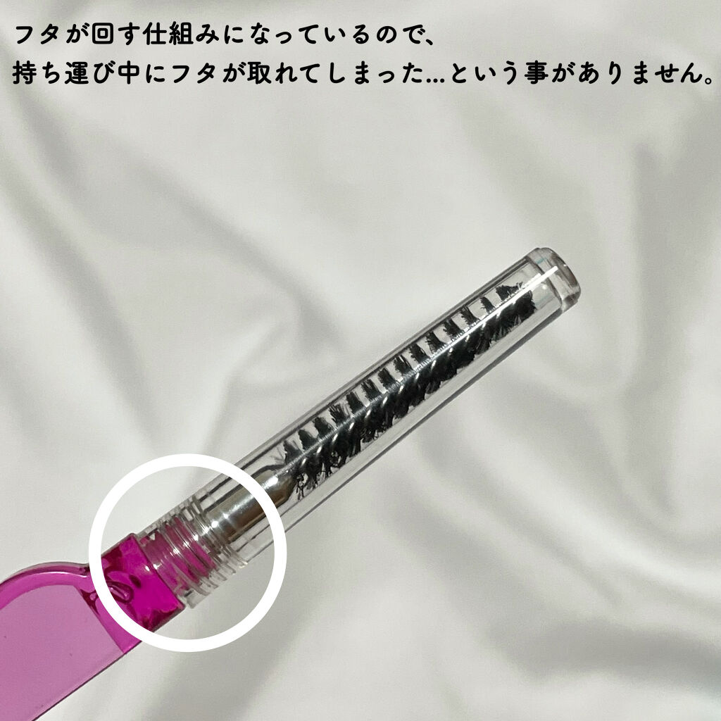 を使ったクチコミ（3枚目）