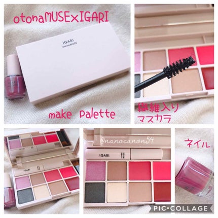 otona MUSE 2019年6月号/otona MUSE/雑誌を使ったクチコミ(1枚目)