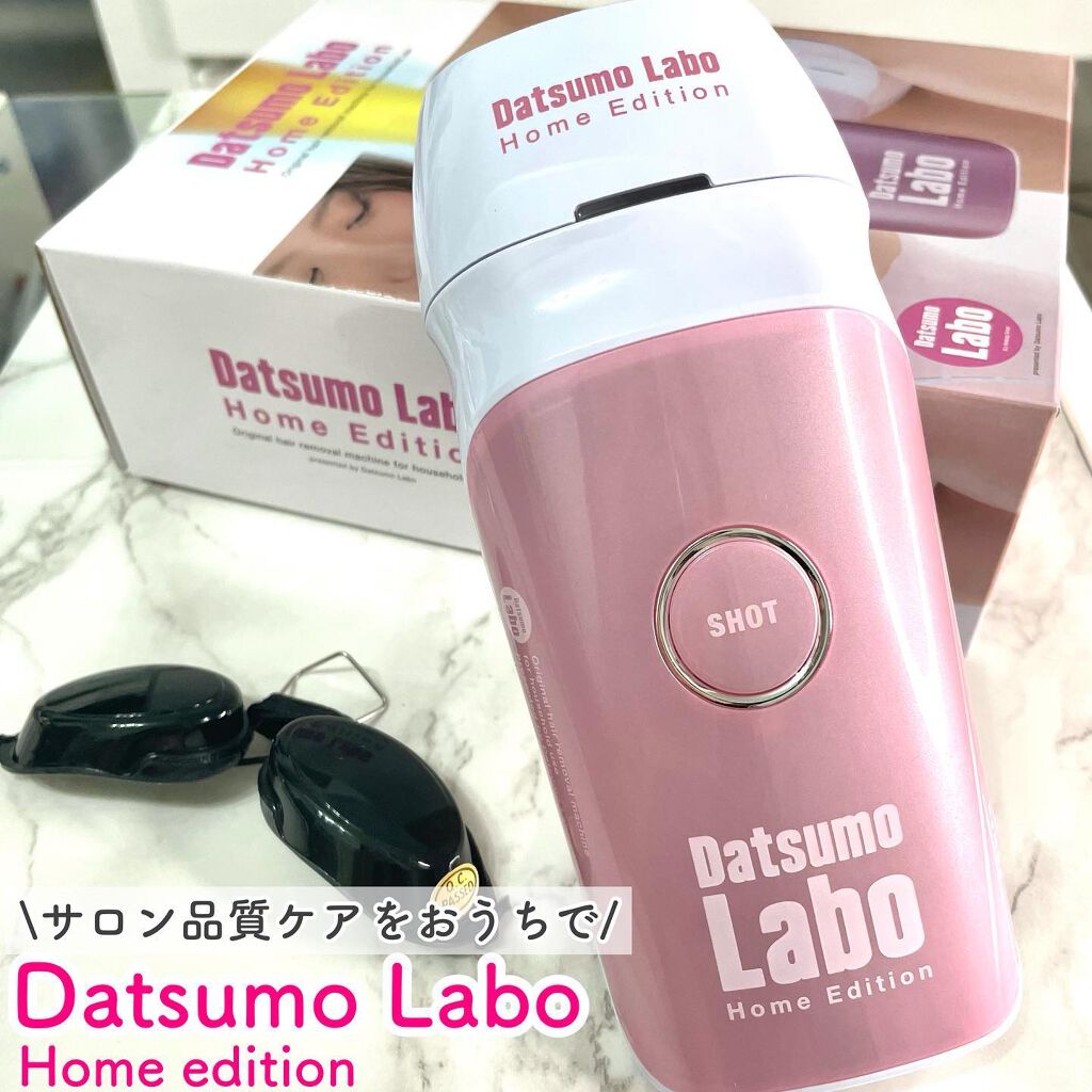 脱毛ラボ ホームエディション/脱毛ラボ/家庭用脱毛器を使ったクチコミ(1枚目)