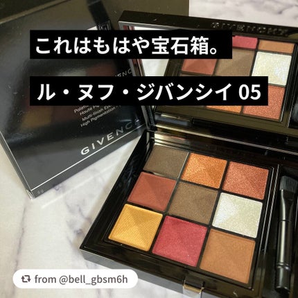ル・ヌフ・ジバンシイ/GIVENCHY/アイシャドウパレットを使ったクチコミ(1枚目)