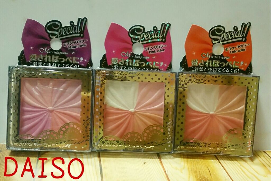 ミックスチークパウダー/DAISO/パウダーチークを使ったクチコミ(1枚目)