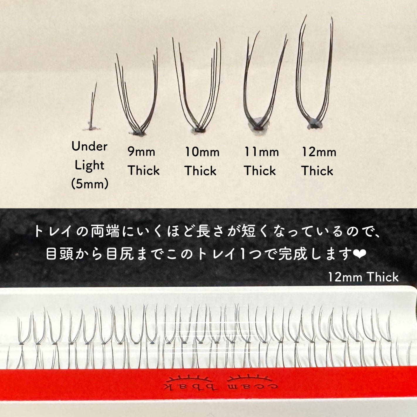 CCAM BBAK 11mm DeepOrange/CCAM BBAK/その他を使ったクチコミ(3枚目)