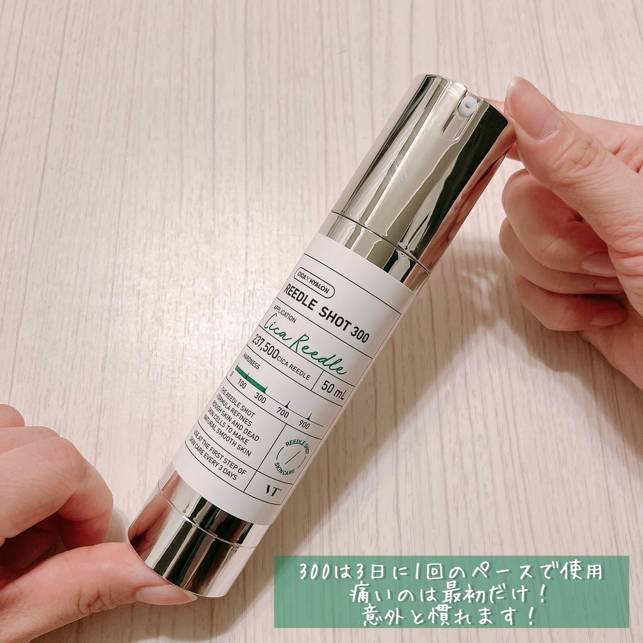リードルショット300｜VTの口コミ - 「VT COSMETICS / リードル