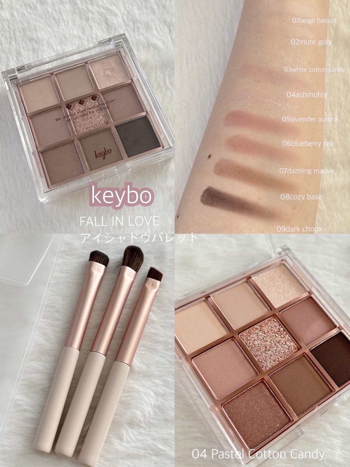 KEYBO FALL IN LOVE SHADOW PALETTE/keybo/アイシャドウパレットを使ったクチコミ（1枚目）