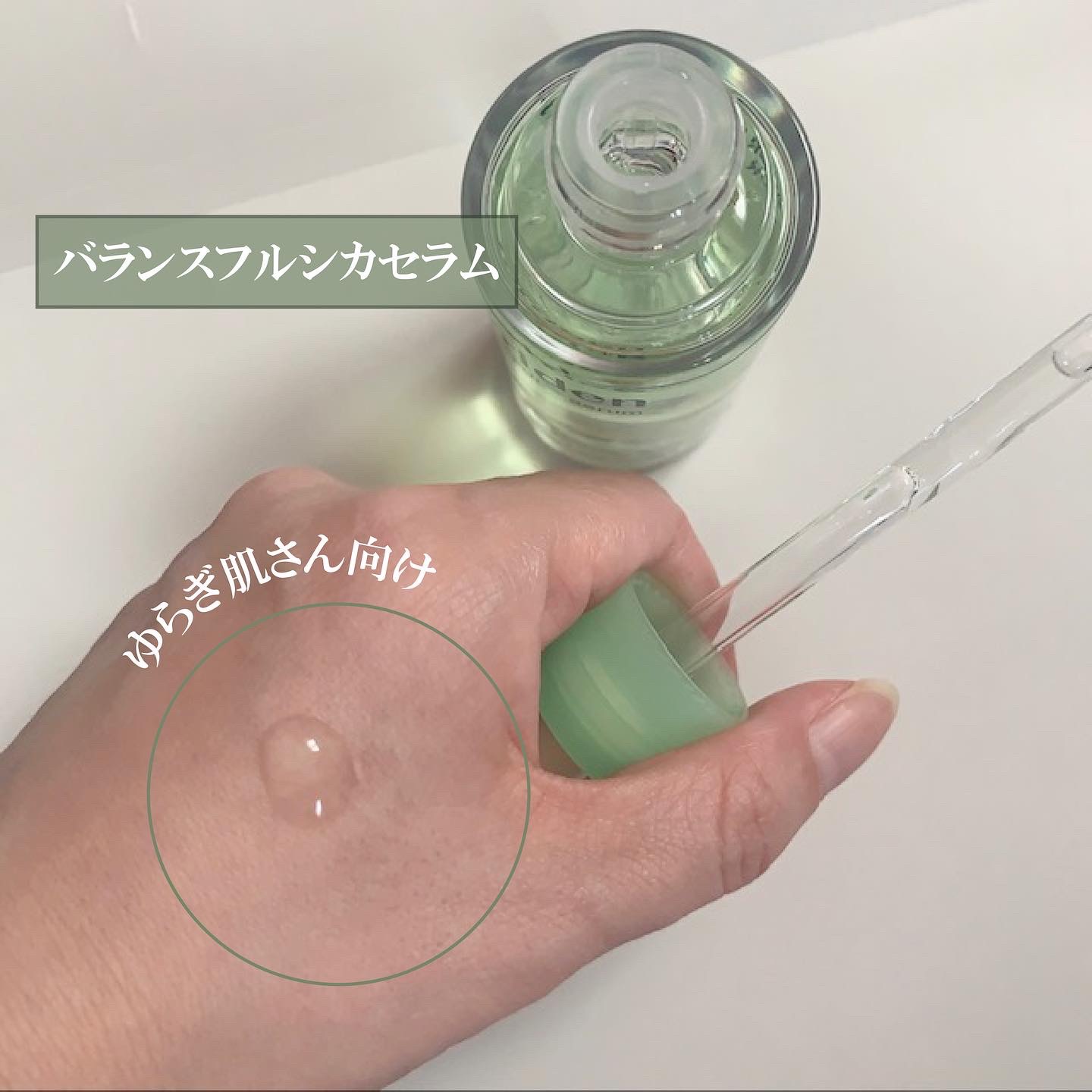 ダイブイン セラム/Torriden/美容液を使ったクチコミ（2枚目）