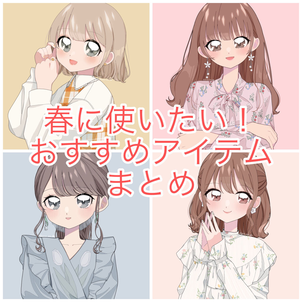 メルティールミナスルージュ（ティントタイプ）/キャンメイク/リップティントを使ったクチコミ（1枚目）