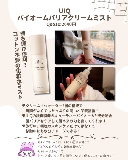 マグネシウムプラスエスシン ボディー かっさ マッサージ クリーム/b.clinicx/ボディクリームを使ったクチコミ(2枚目)