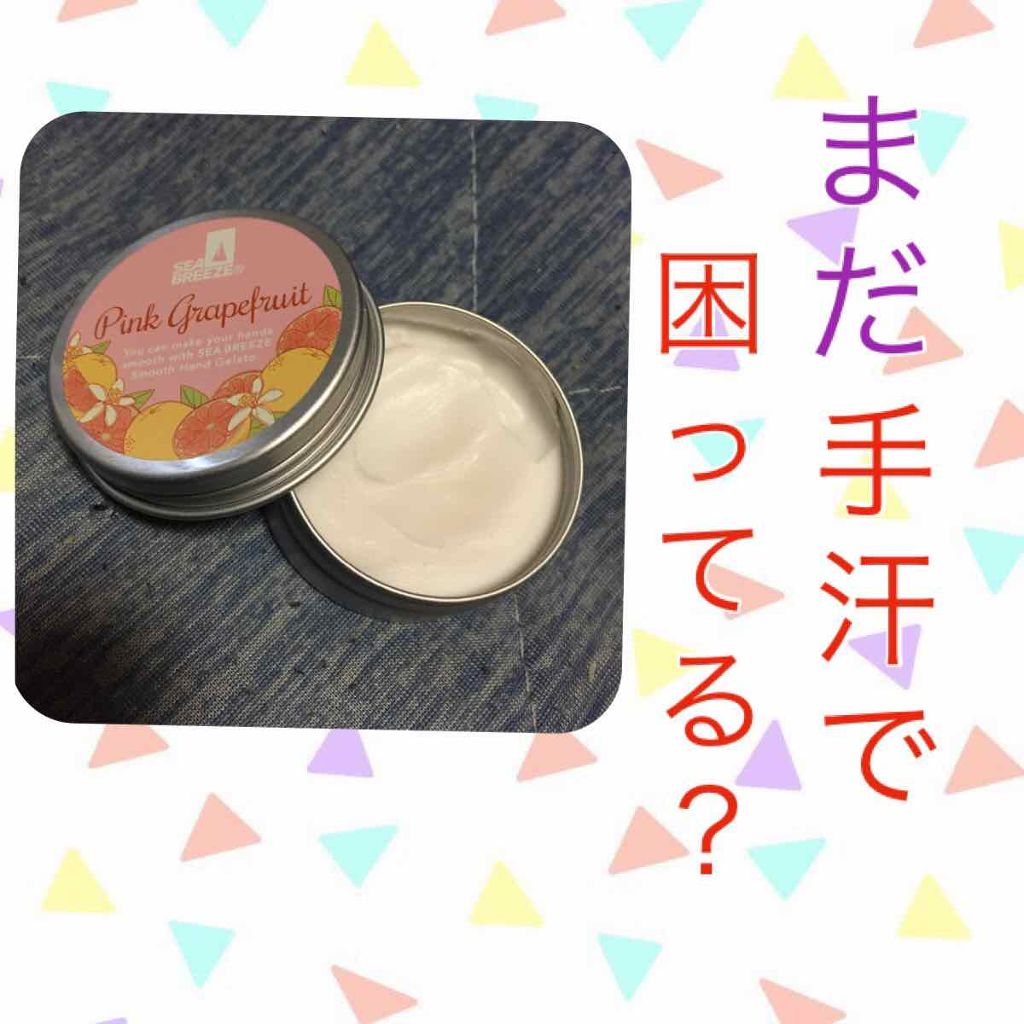 シーブリーズ スムースハンドジェラート(ピンクグレープフルーツ)/シーブリーズ/ハンドクリームを使ったクチコミ(1枚目)