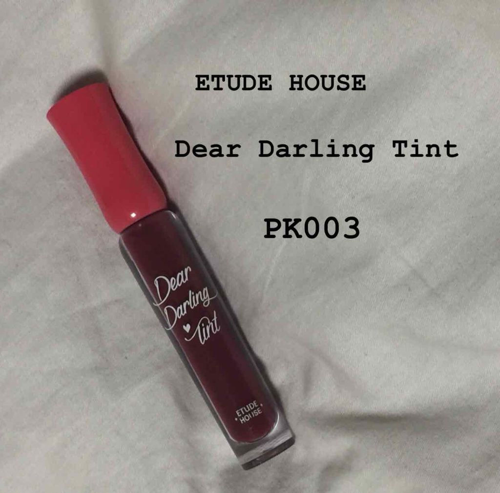 ディアダーリン ウォータージェルティント/ETUDE/リップティントを使ったクチコミ（1枚目）