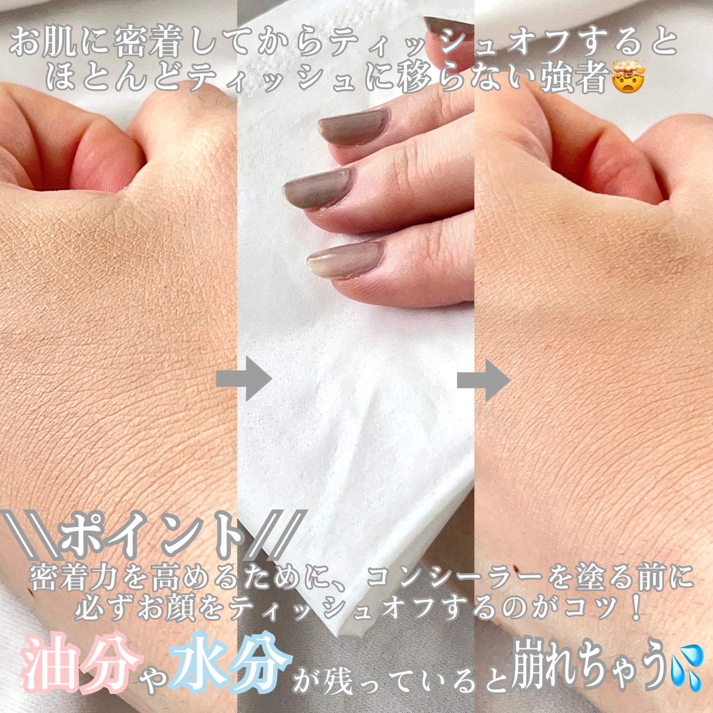 ロングラスティングチップコンシーラー/LUNA/リキッドコンシーラーを使ったクチコミ(4枚目)