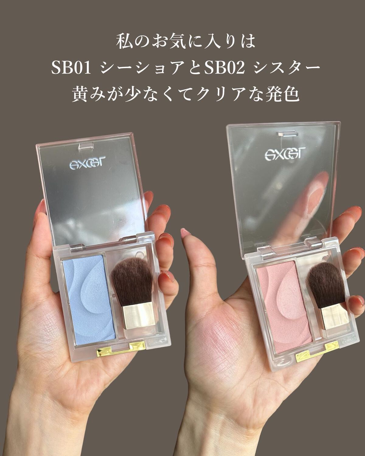 シームレストーン ブラッシュ/excel/パウダーチークを使ったクチコミ(7枚目)