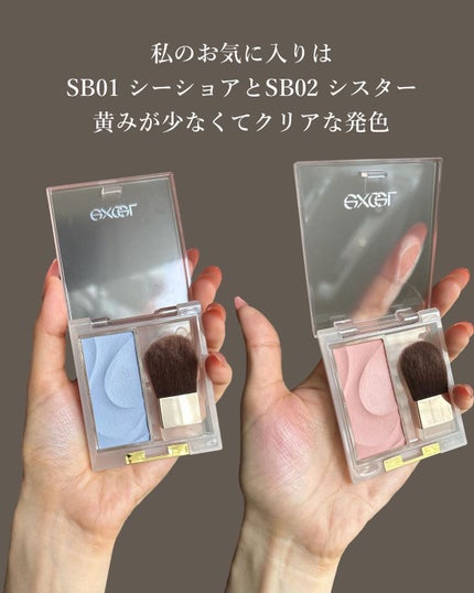 シームレストーン ブラッシュ/excel/パウダーチークを使ったクチコミ(7枚目)