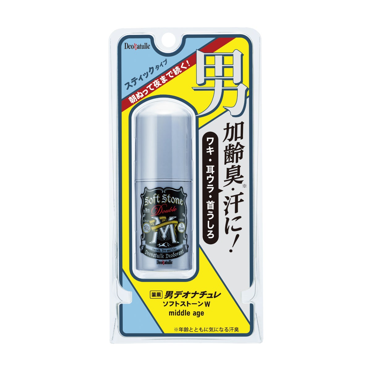 薬用男ソフトストーンW ミドル エイジ デオナチュレ