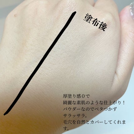 ファンデーション/ONLY MINERALS/ルースパウダーを使ったクチコミ(4枚目)