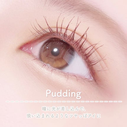 HARNE 1day/HARNE/ワンデー(1DAY)カラコンを使ったクチコミ(5枚目)