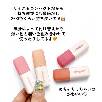 ヌーディーブラーティント/Colorgram/リップティントを使ったクチコミ(6枚目)