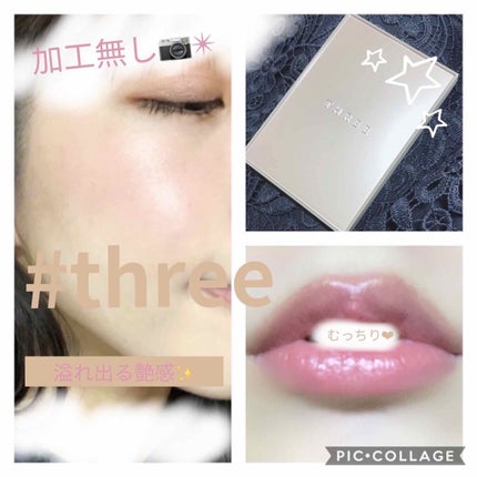 グローフリーダムパレットライジング/THREE/クリームハイライトを使ったクチコミ(1枚目)