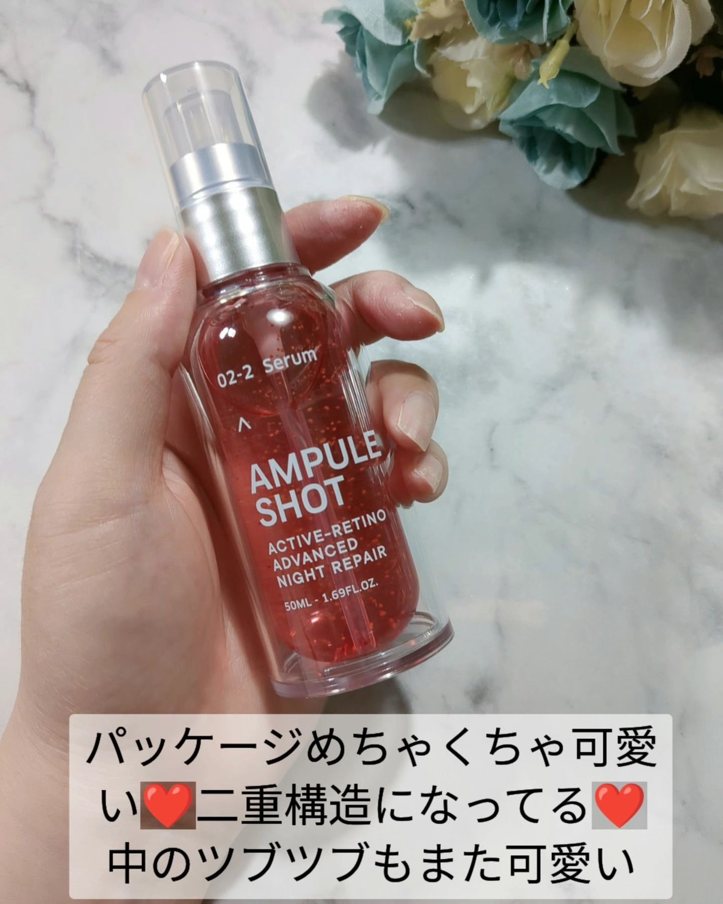 アクティブレチノ アドバンスト ナイトリペア セラム/AMPULE SHOT/美容液を使ったクチコミ(3枚目)