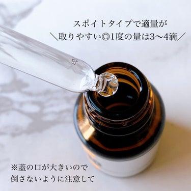 オバジC10セラム 12ml/オバジ/美容液を使ったクチコミ（2枚目）