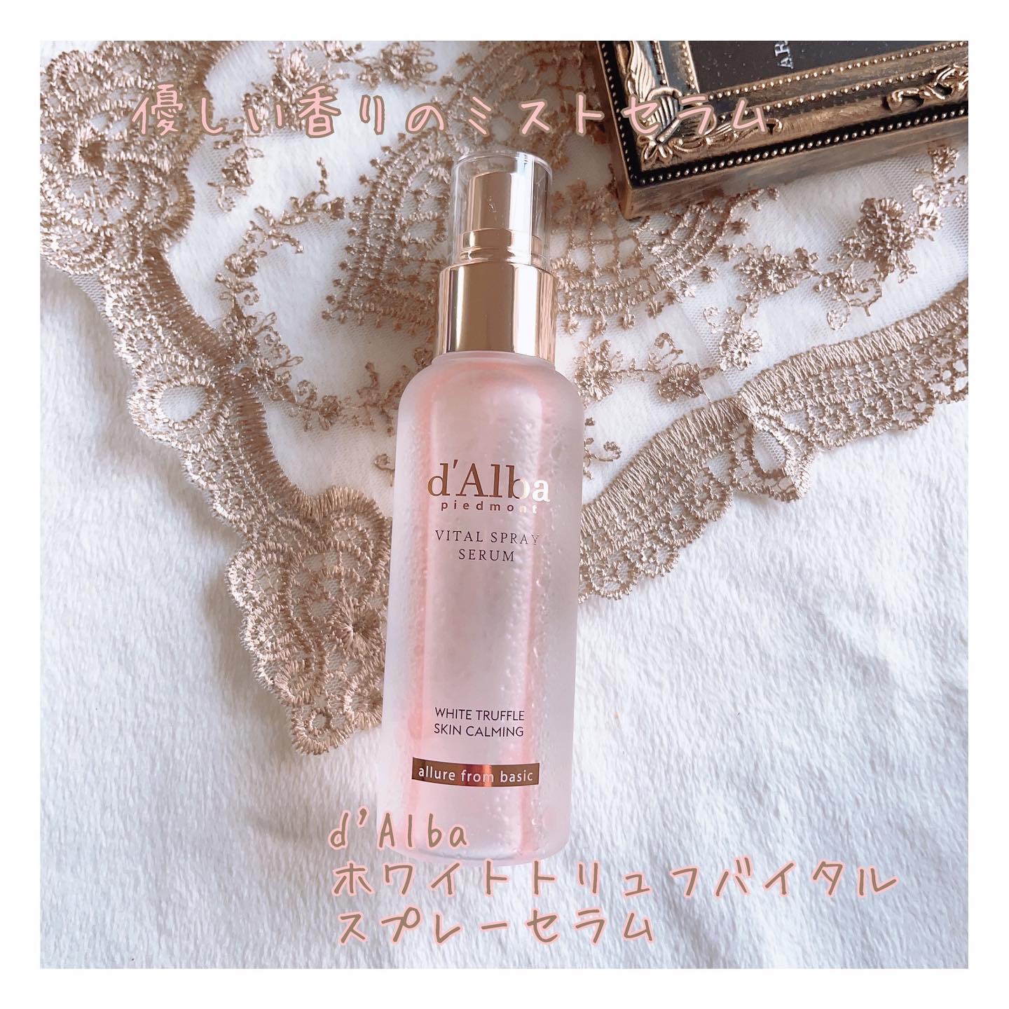 ダルバ ホワイトトリュフバイタルスプレーセラム/ダルバ/ミスト状化粧水を使ったクチコミ（1枚目）