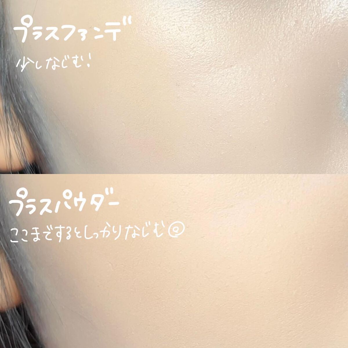 トレンスペアレントカラーコレクティングベース/Tooq/化粧下地を使ったクチコミ(5枚目)