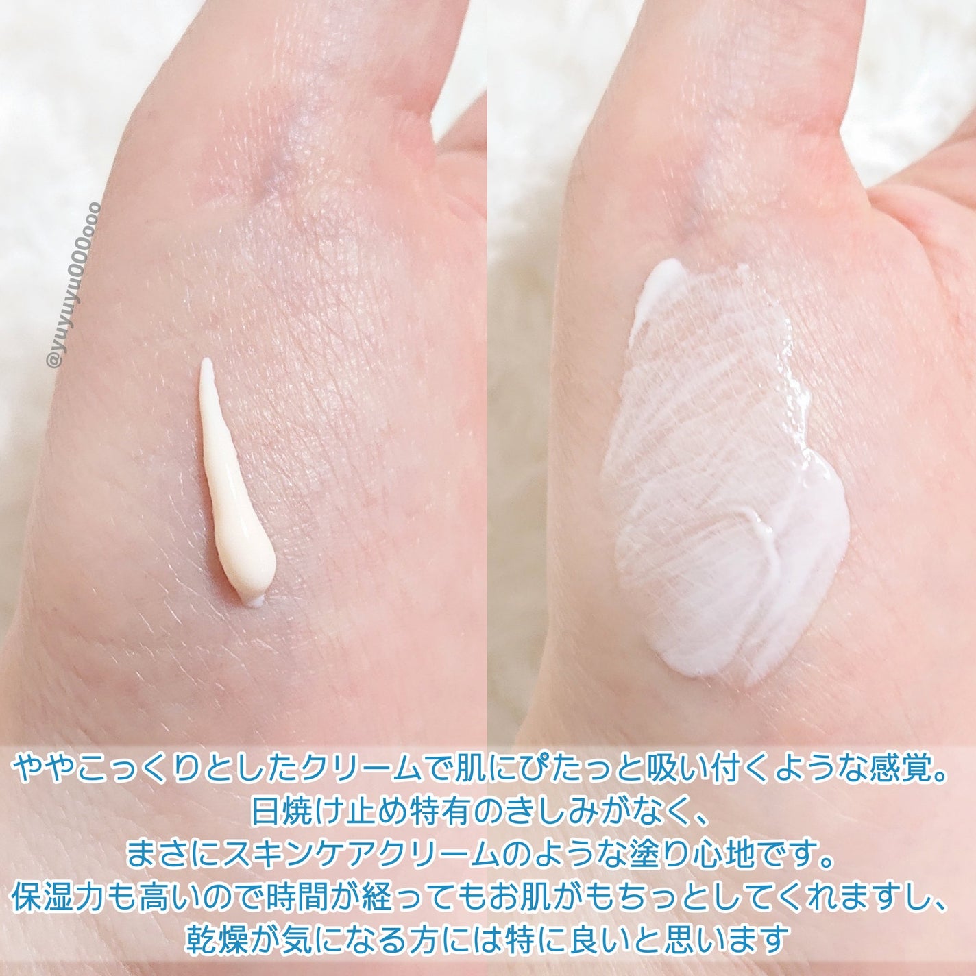 トリートメント デイ クリーム/COVERMARK/日焼け止めクリームを使ったクチコミ(4枚目)