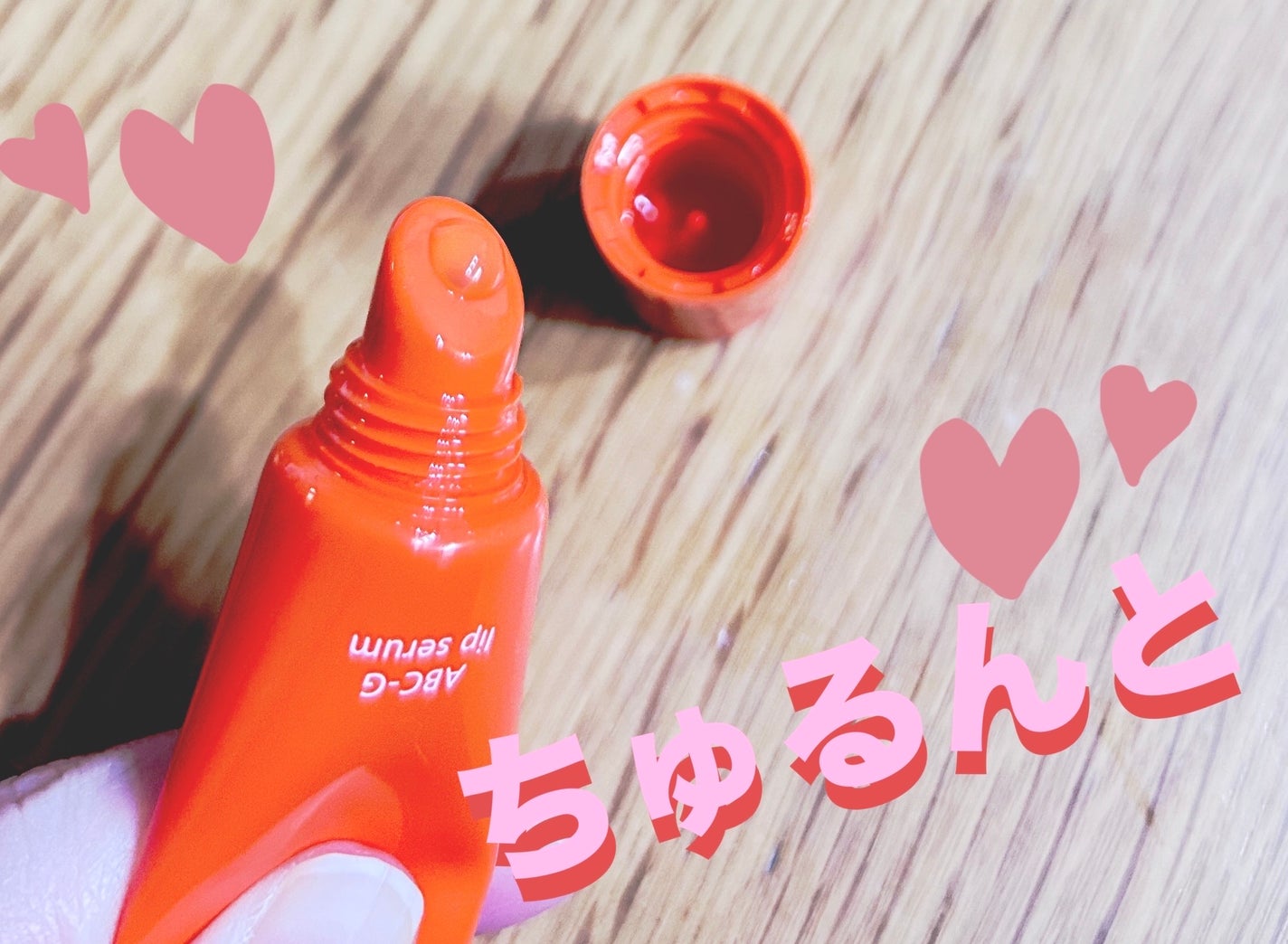 ABC-Gリップセラム/ドクターケイ/リップ美容液を使ったクチコミ(2枚目)