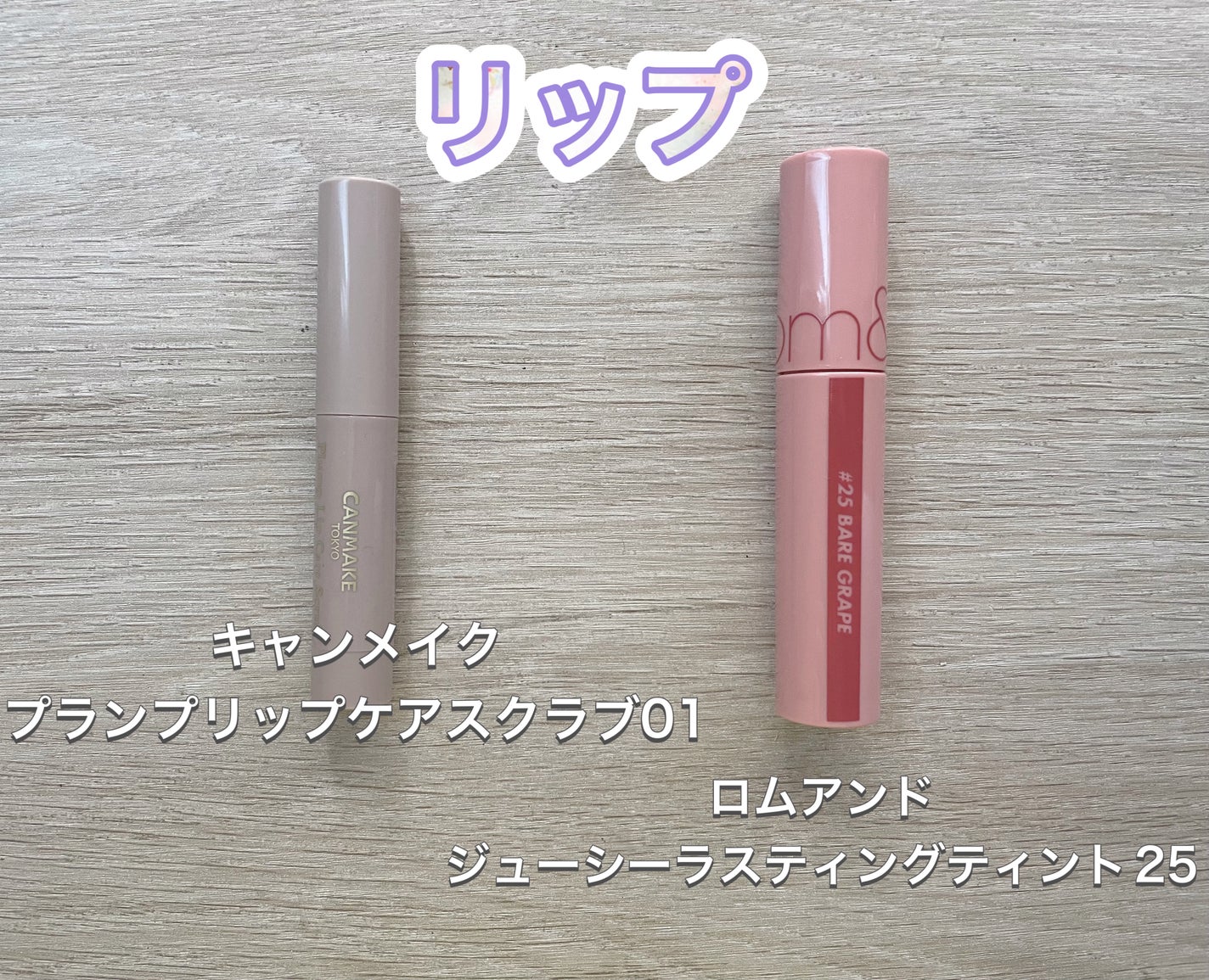 カラーリングアイブロウ/ヘビーローテーション/眉マスカラを使ったクチコミ(10枚目)