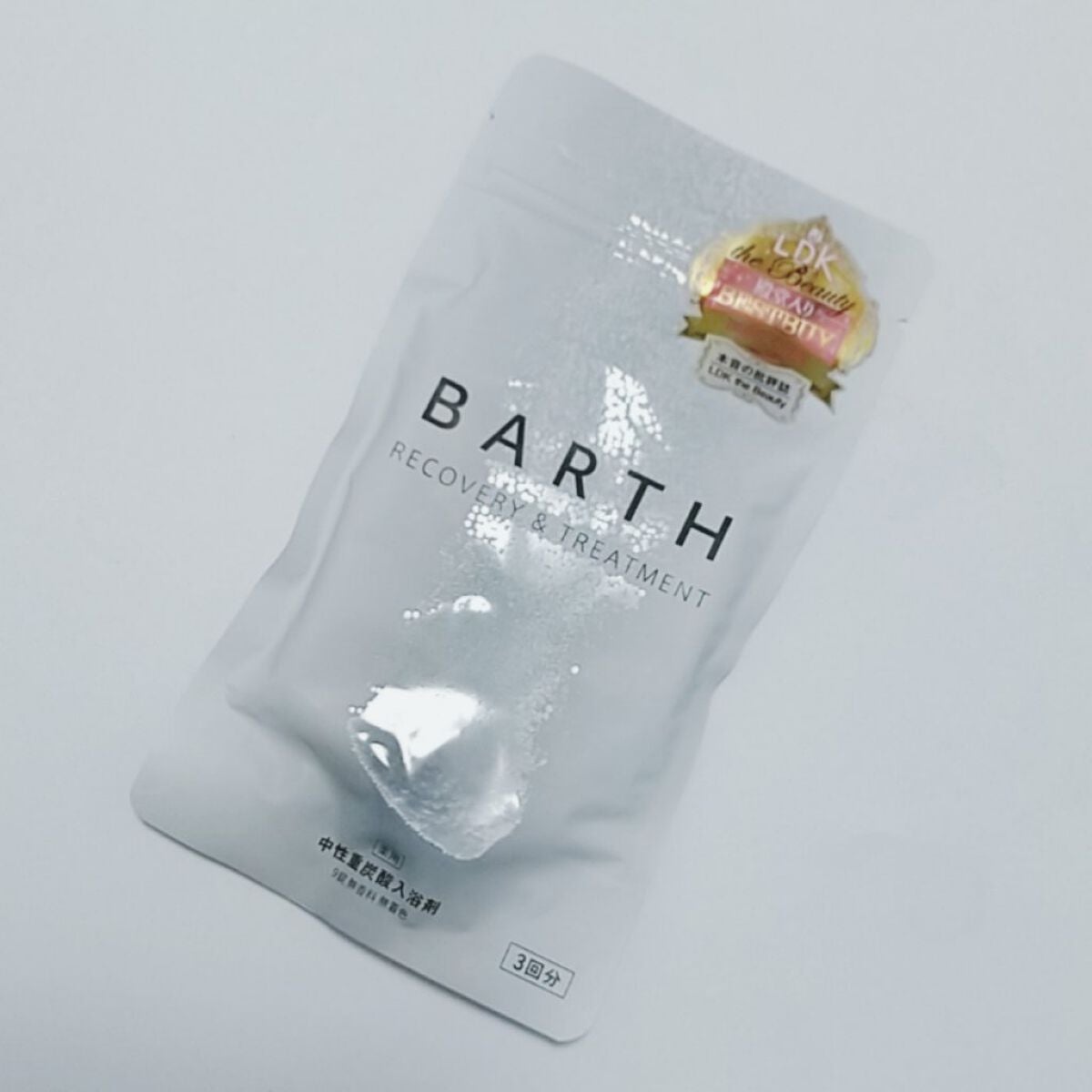 中性重炭酸入浴剤/BARTH/炭酸系入浴剤を使ったクチコミ(1枚目)