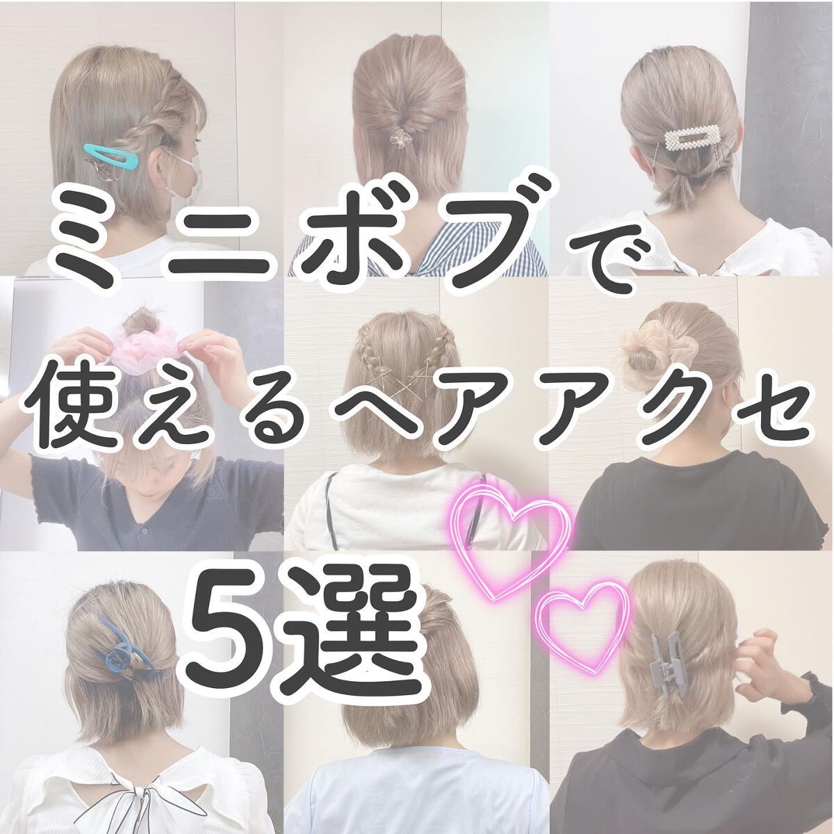 kaðž on LIPS ãç§ã®ãããããã¢ã¢ã€ãã 5éžâ€ïžé«ªãçããšã§ãããã¢ã¢ã¬ã³ãžã..ãïŒ1æç®ïŒ