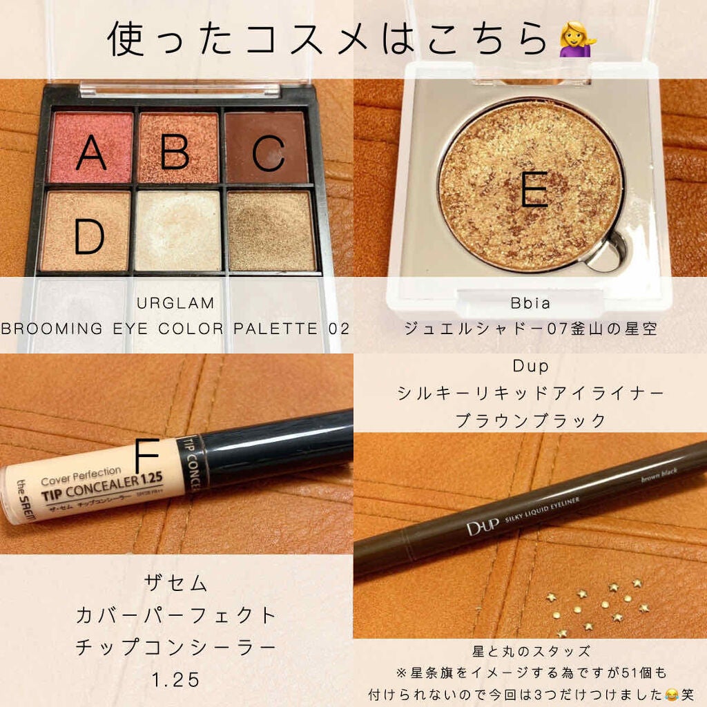 カバーパーフェクション チップコンシーラー/the SAEM/リキッドコンシーラーを使ったクチコミ(2枚目)