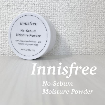 ノーセバム モイスチャーパウダー/innisfree/プレストパウダーを使ったクチコミ(1枚目)