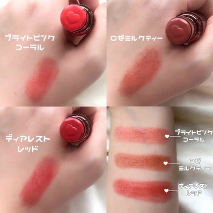 メルティールミナスルージュ(ティントタイプ)/キャンメイク/リップティントを使ったクチコミ(3枚目)