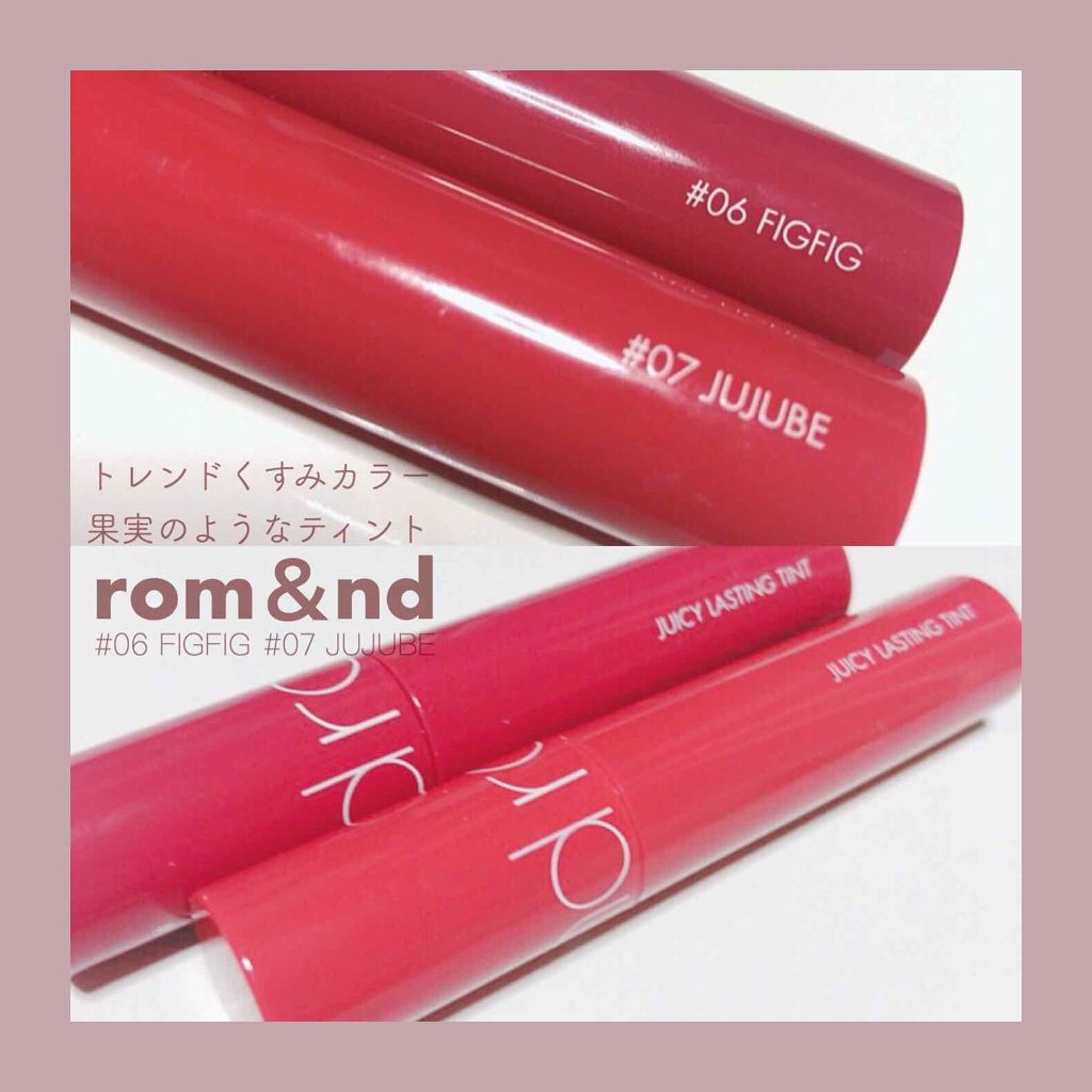 ジューシーラスティングティント/rom&nd/リップティントを使ったクチコミ(1枚目)