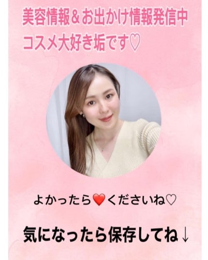 MEラボン/ME/美顔器・マッサージを使ったクチコミ(7枚目)