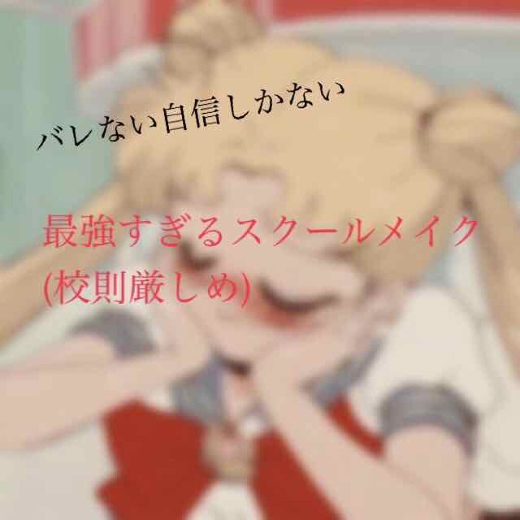 【旧品】マシュマロフィニッシュパウダー/キャンメイク/プレストパウダーを使ったクチコミ（1枚目）