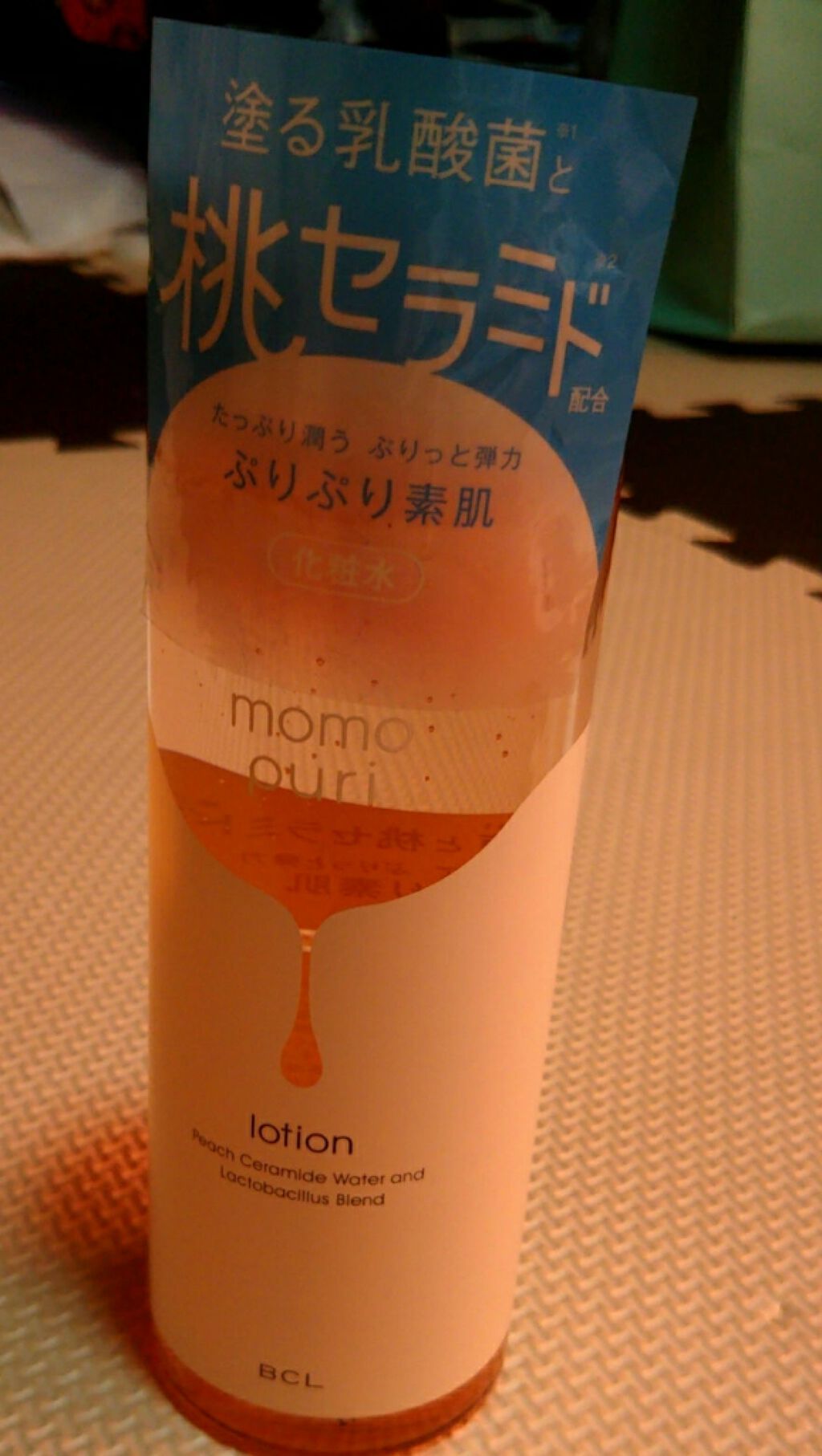 潤い化粧水/ももぷり/化粧水を使ったクチコミ（2枚目）