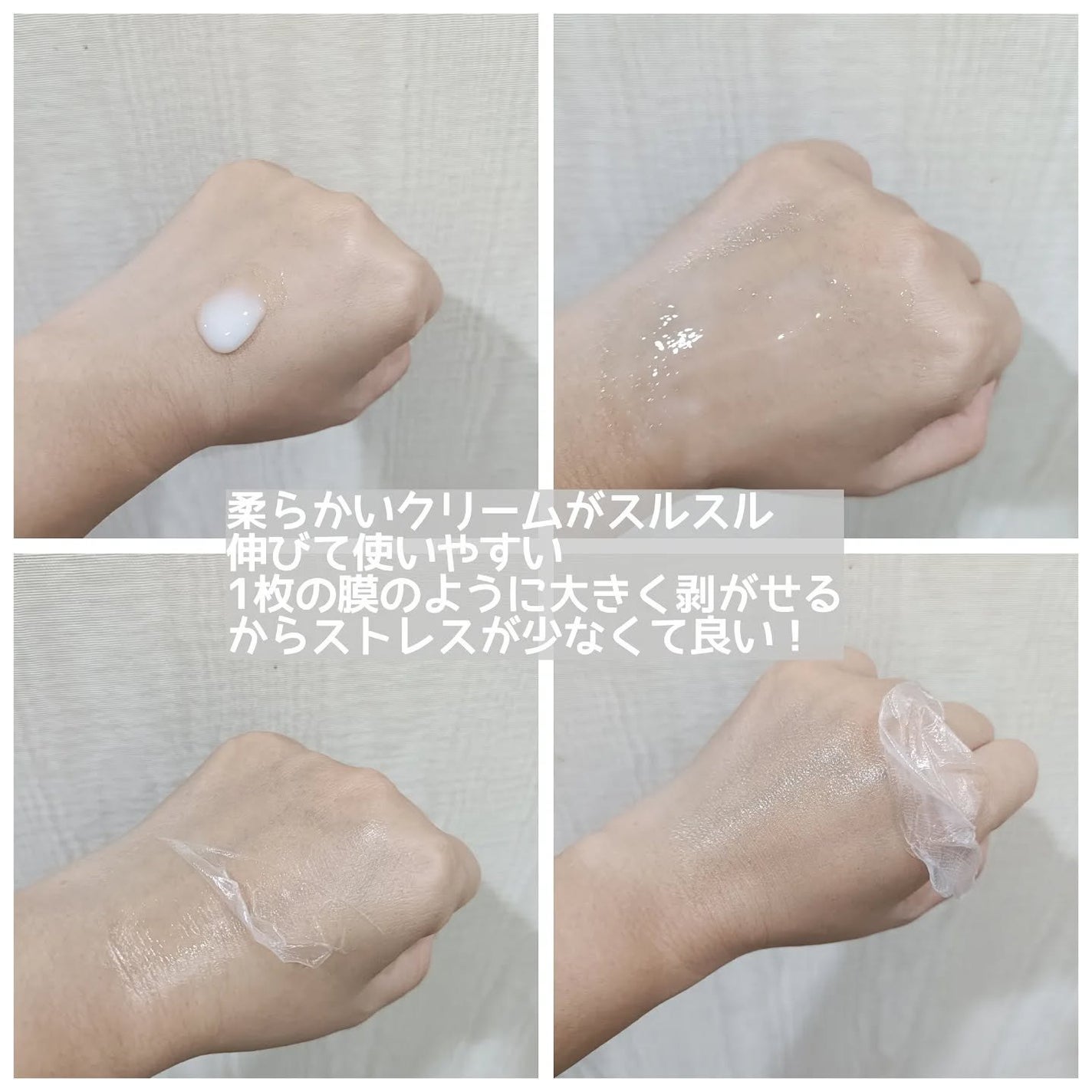 STEMCELL DEEP GLOW PACK/bravity/シートマスク・パックを使ったクチコミ(3枚目)